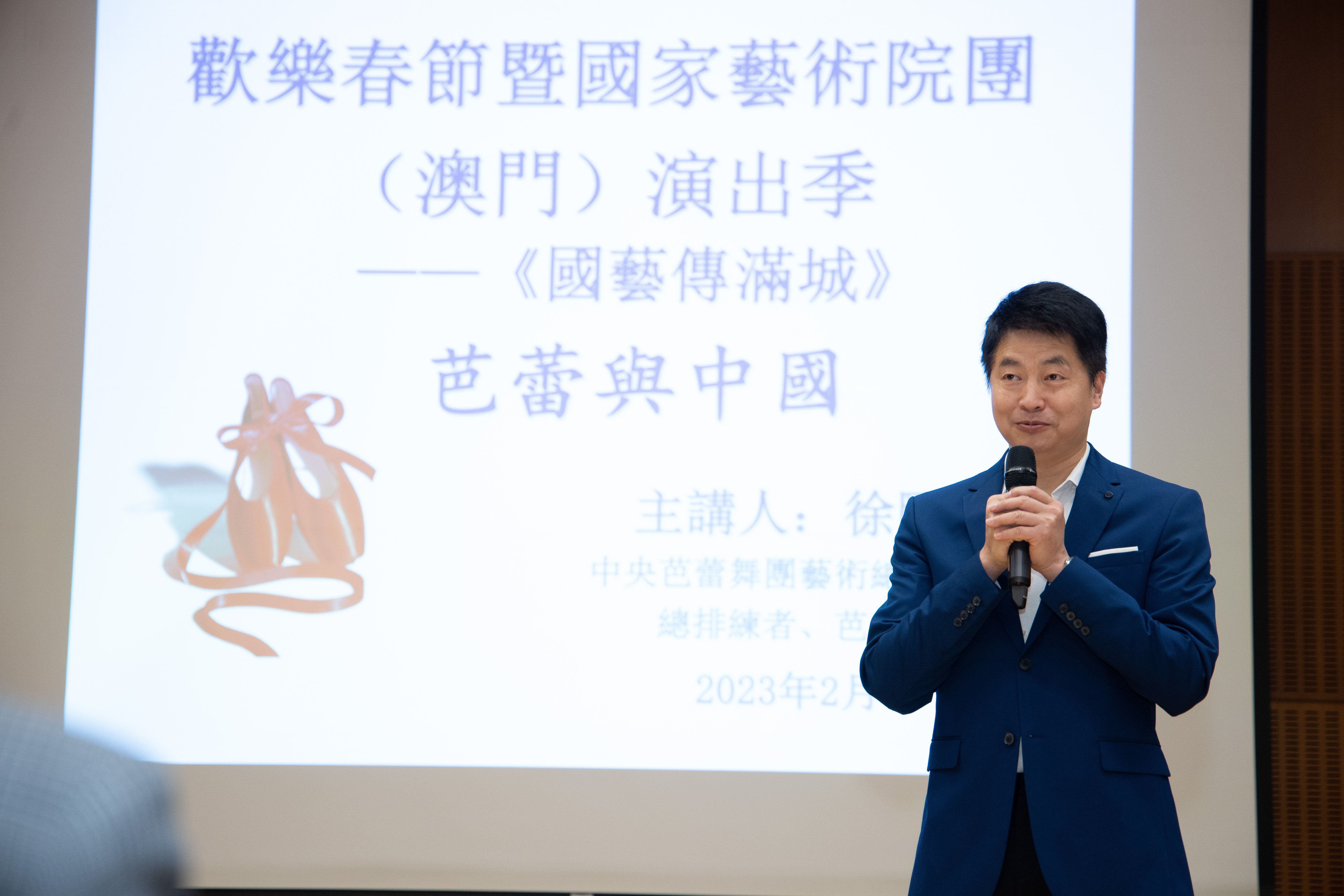 非物质文化遗产