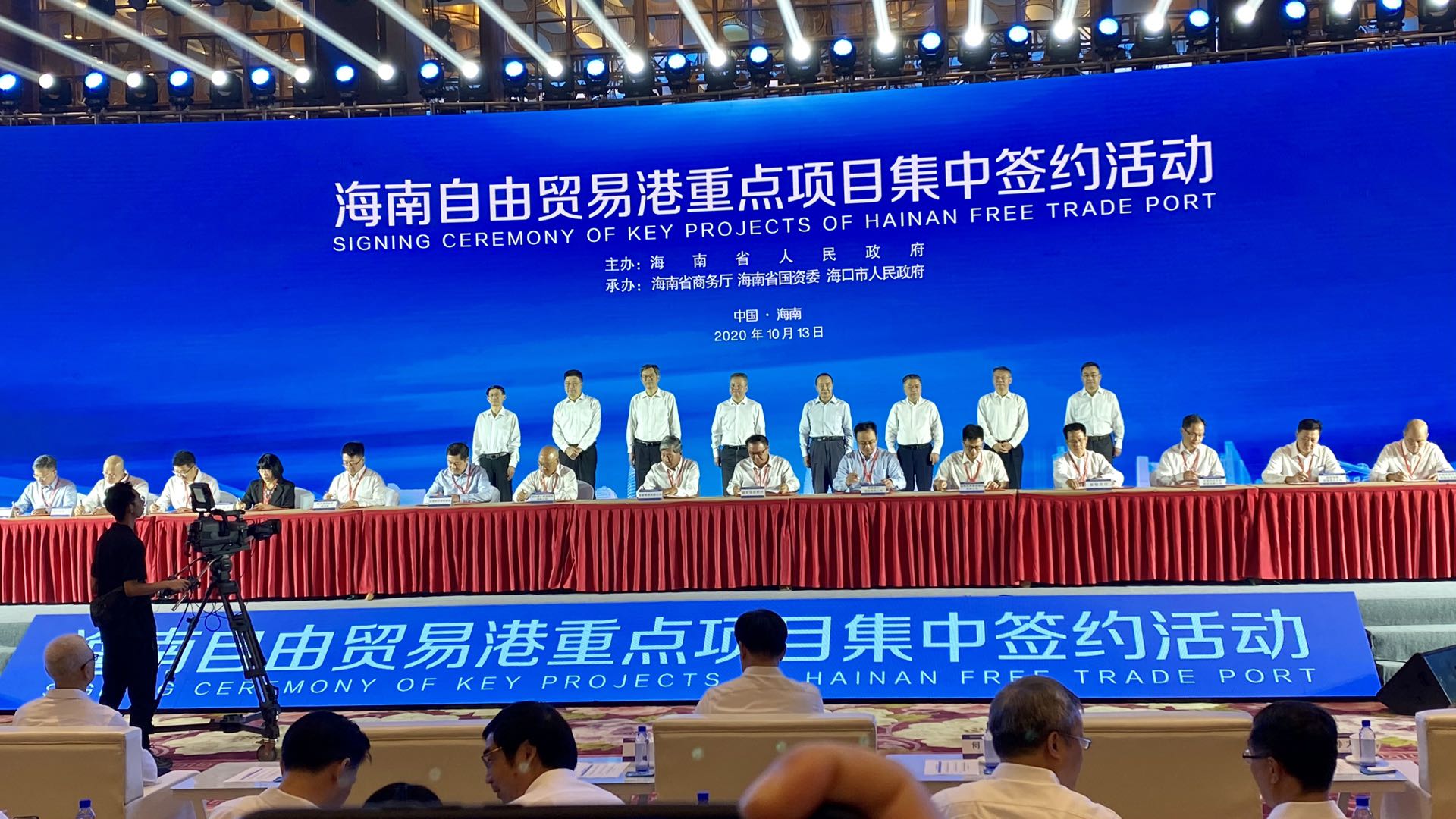 非物质文化遗产