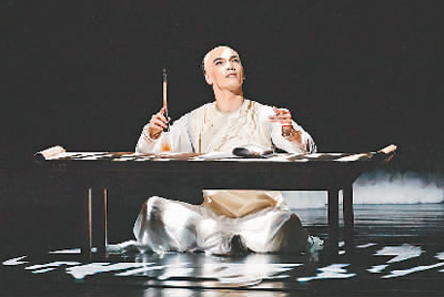 非物质文化遗产