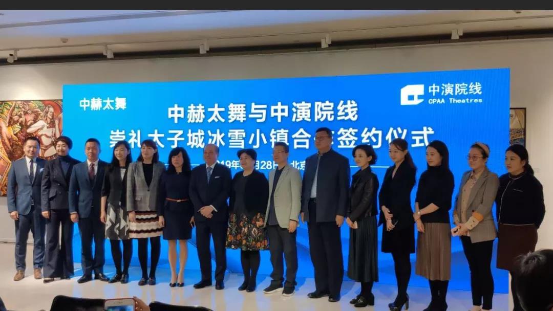 非物质文化遗产