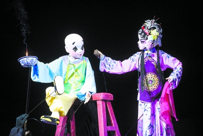 非物质文化遗产