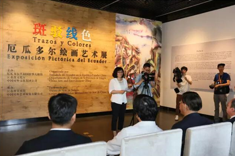 非物质文化遗产