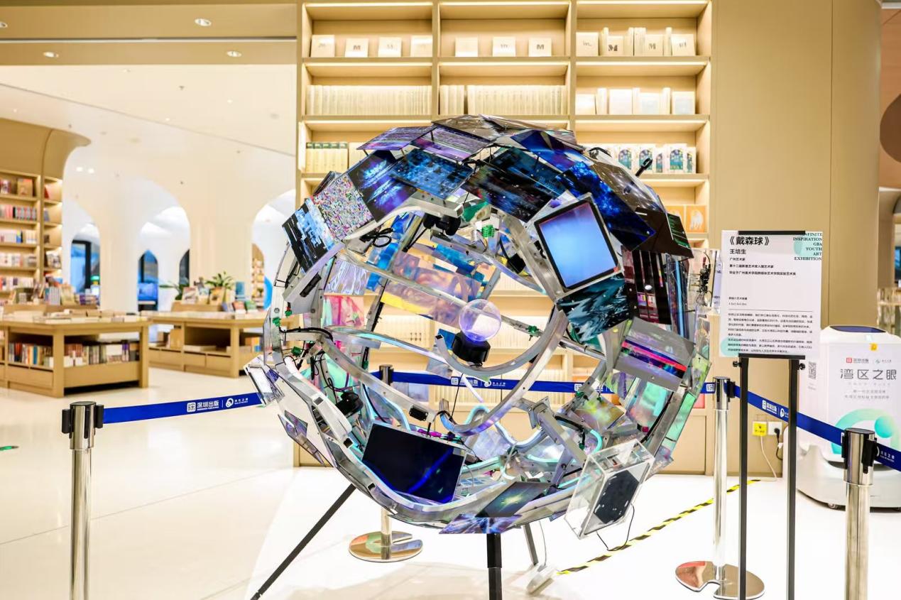 非物质文化遗产