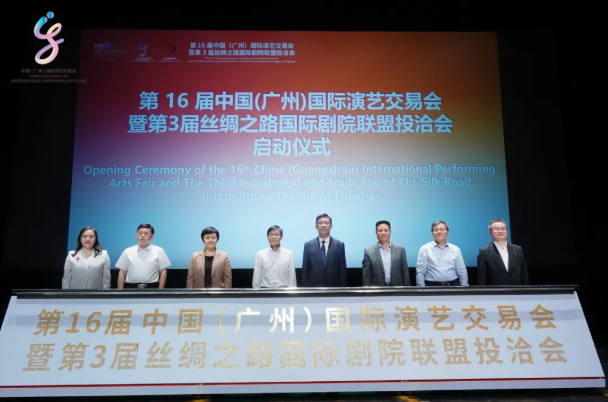 非物质文化遗产