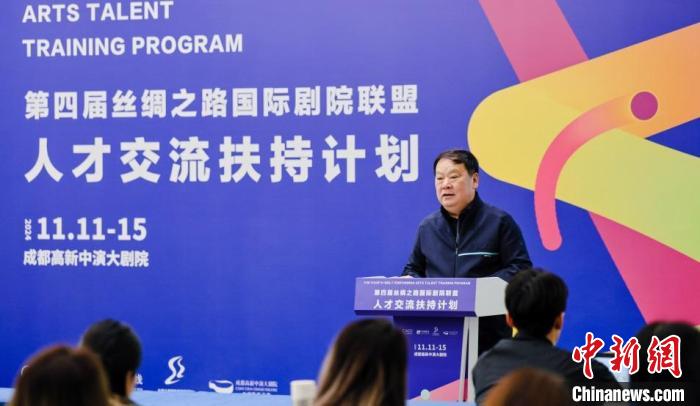 非物质文化遗产