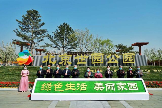 非物质文化遗产