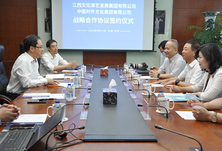 非物质文化遗产