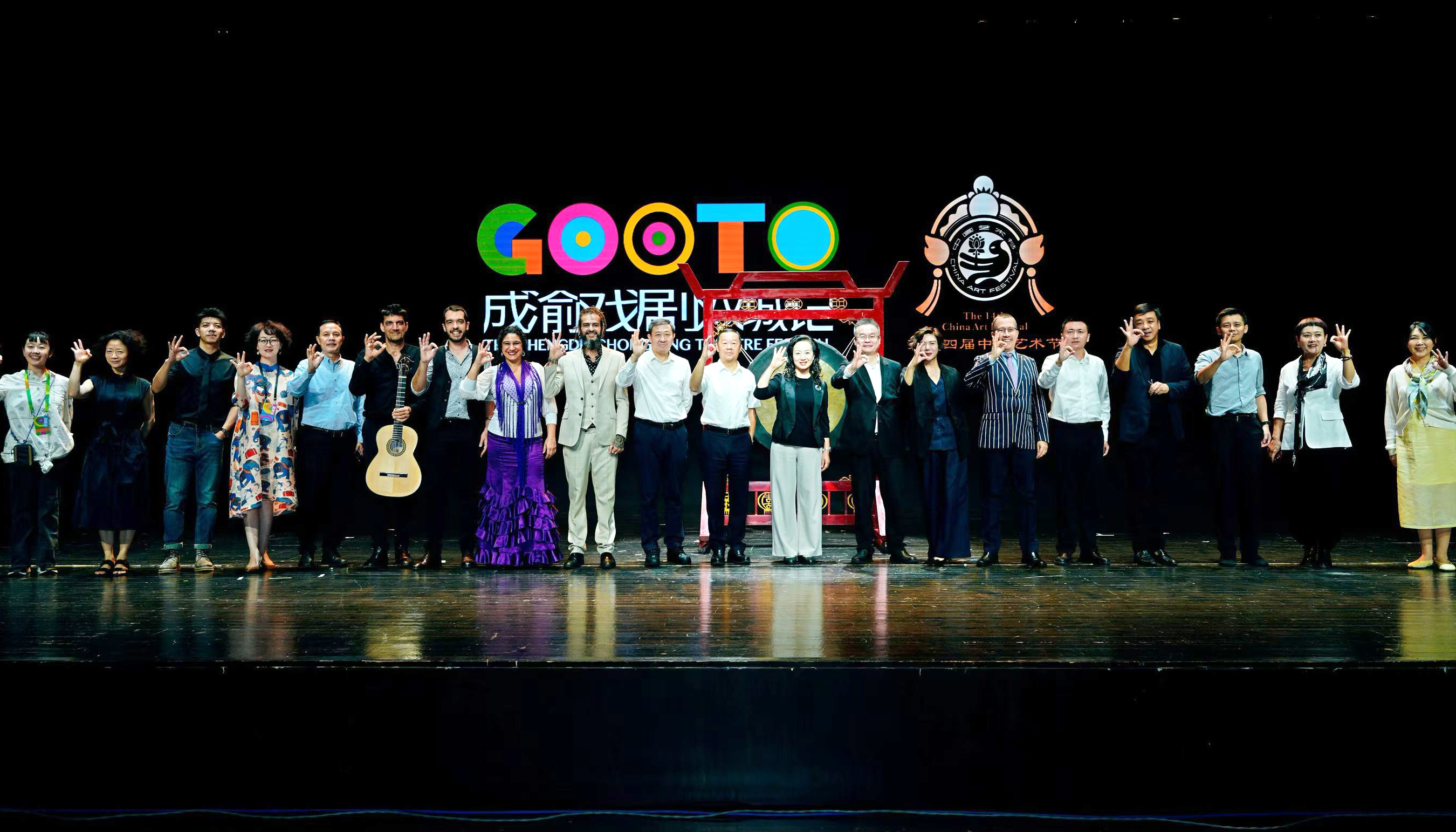 非物质文化遗产