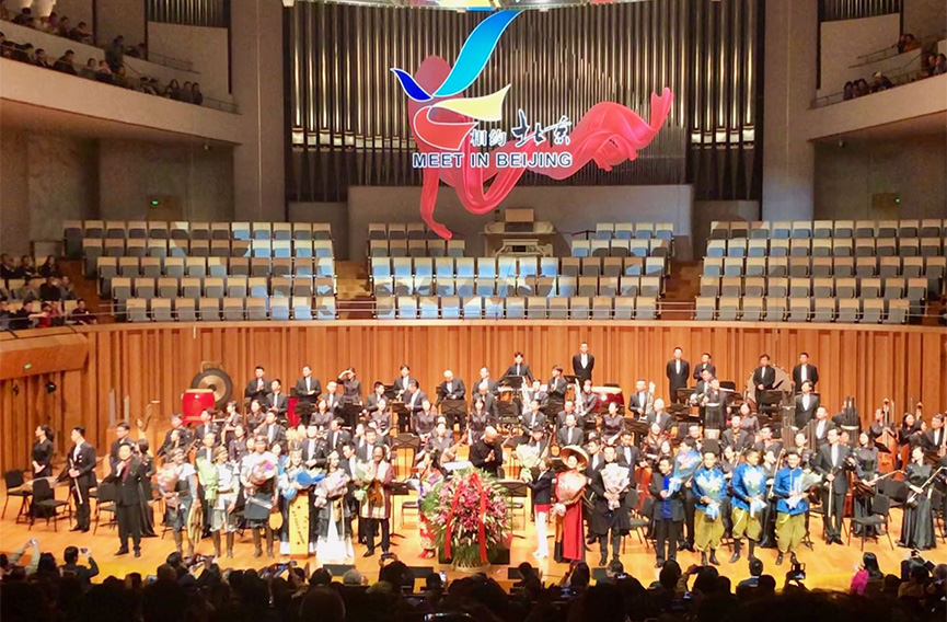 非物质文化遗产