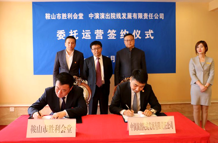 非物质文化遗产