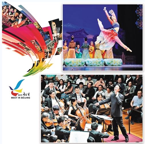 非物质文化遗产