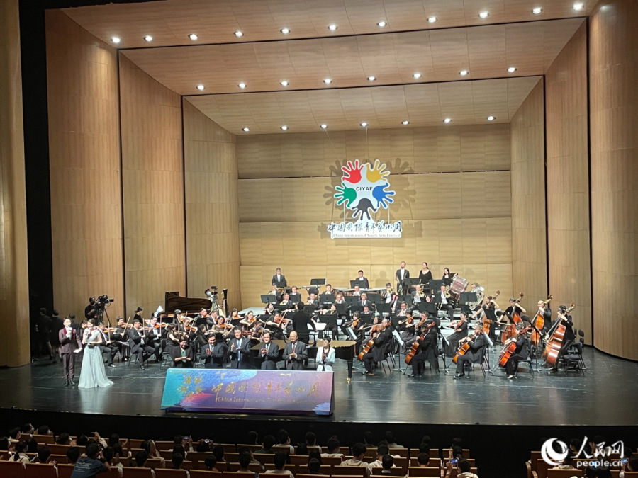 非物质文化遗产