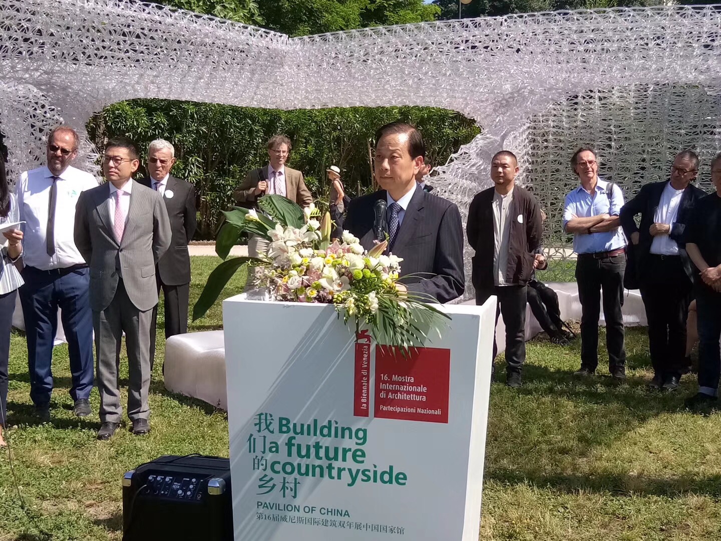 非物质文化遗产