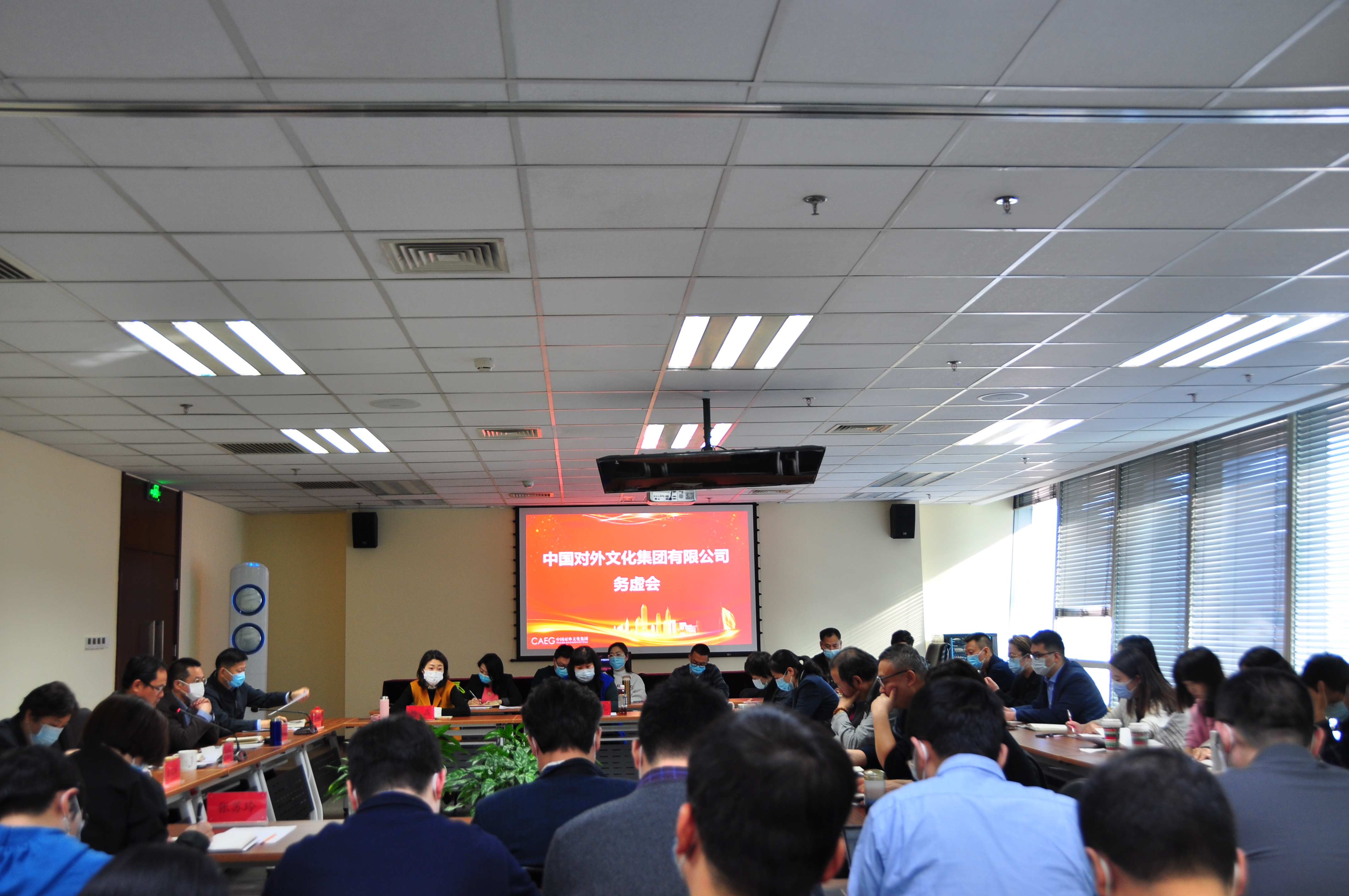 非物质文化遗产