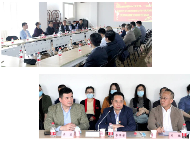 非物质文化遗产