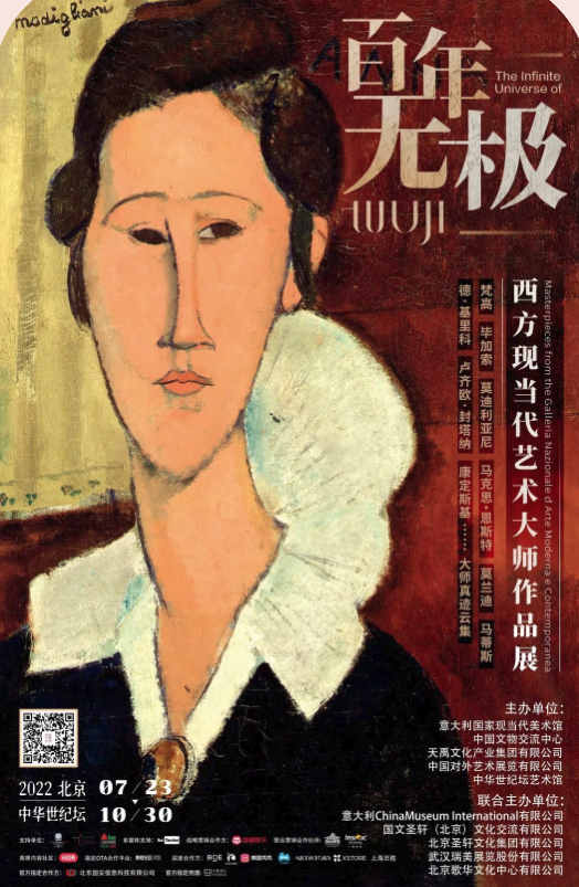 非物质文化遗产