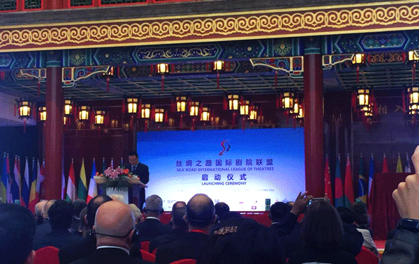 非物质文化遗产