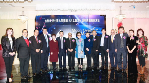 非物质文化遗产