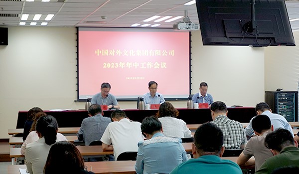 非物质文化遗产