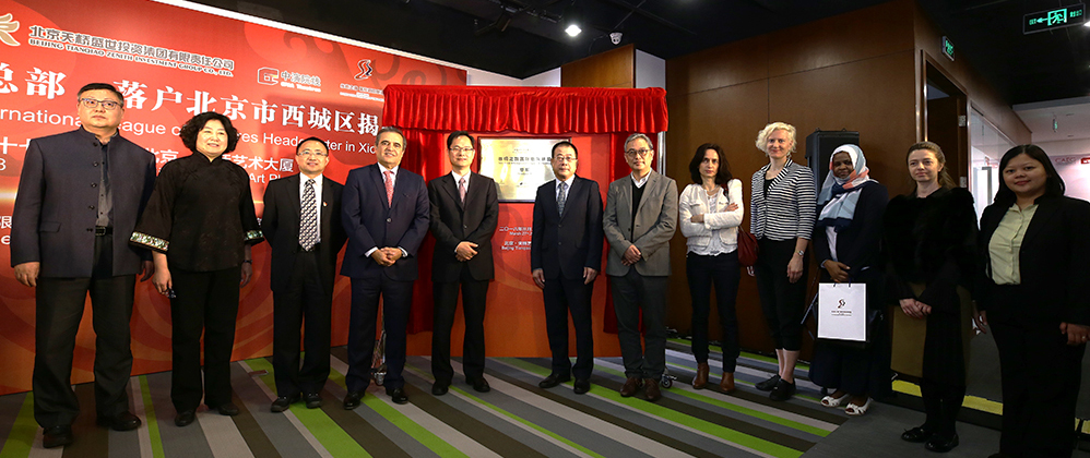 非物质文化遗产