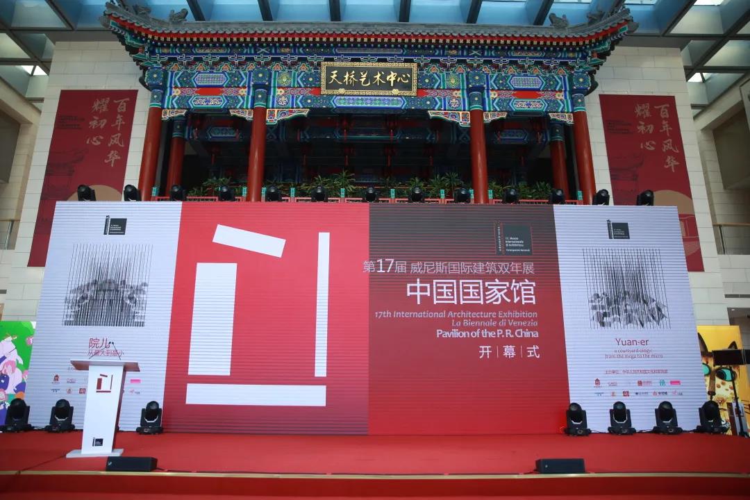 非物质文化遗产