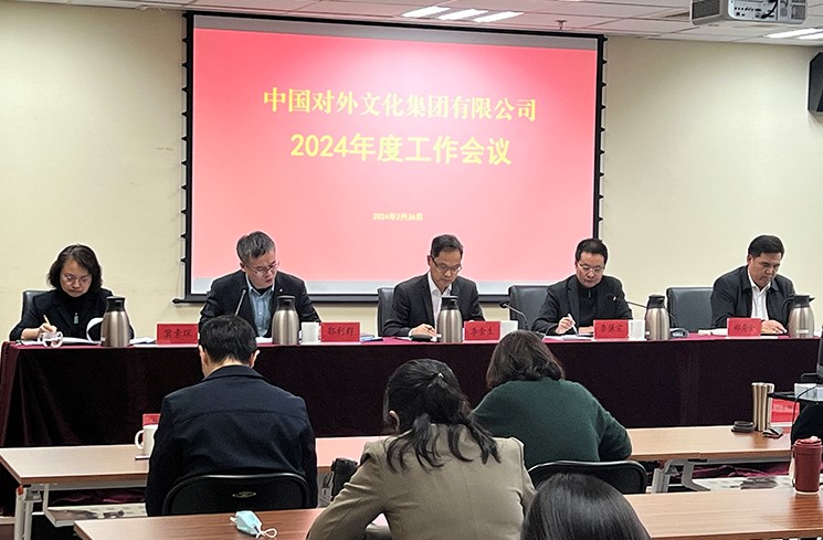 非物质文化遗产