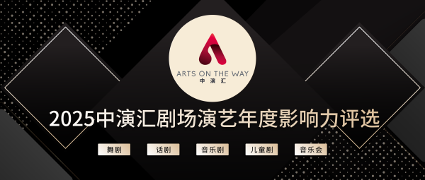 非物质文化遗产