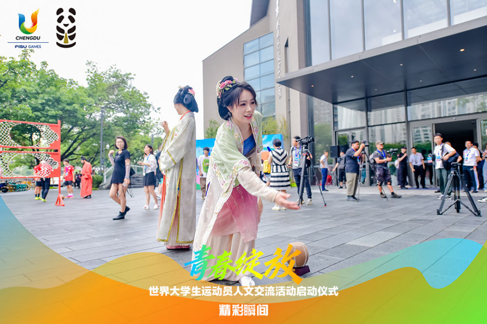 非物质文化遗产