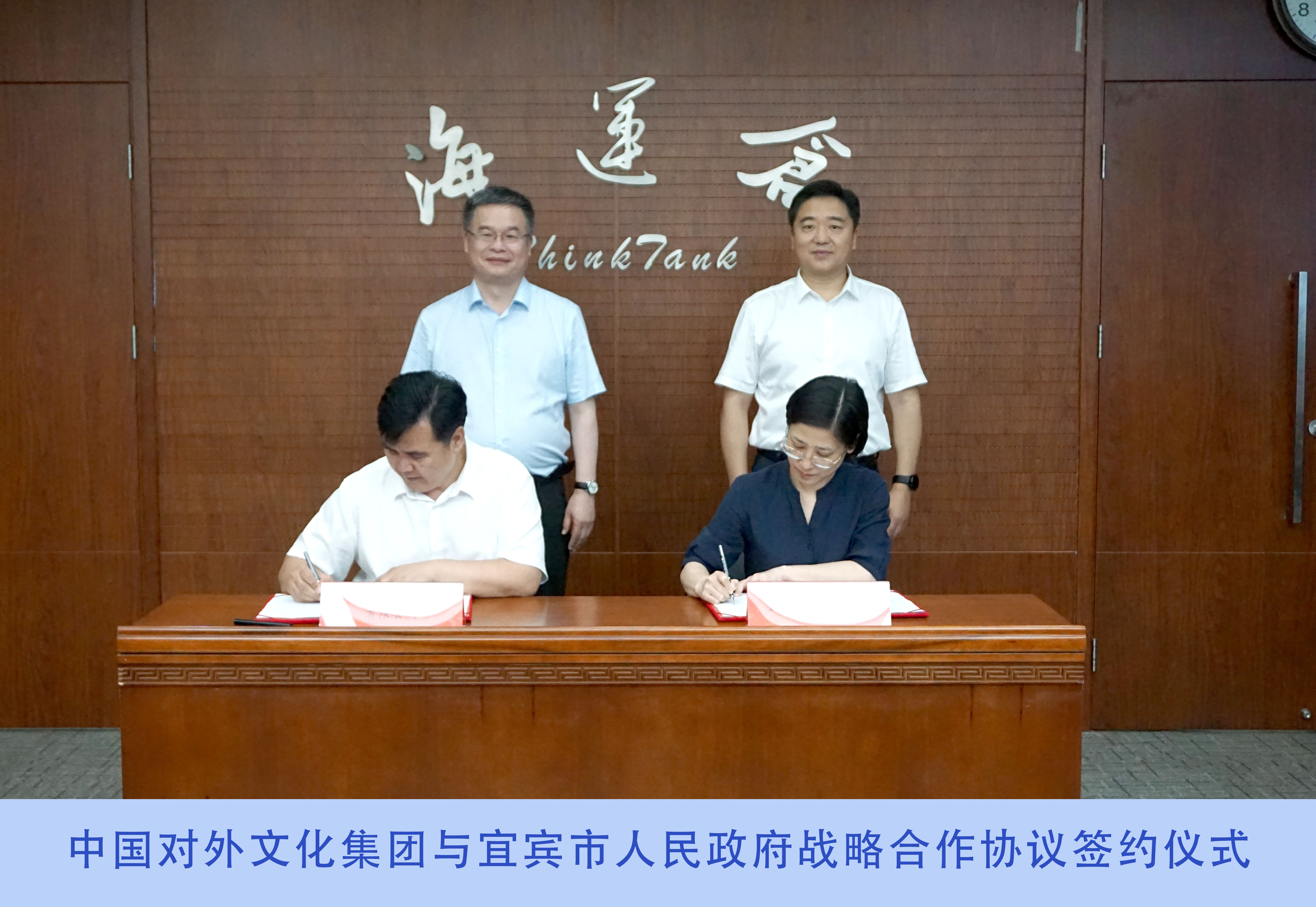 非物质文化遗产