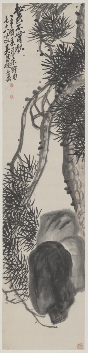 002-008   吴昌硕   松石_副本.jpg