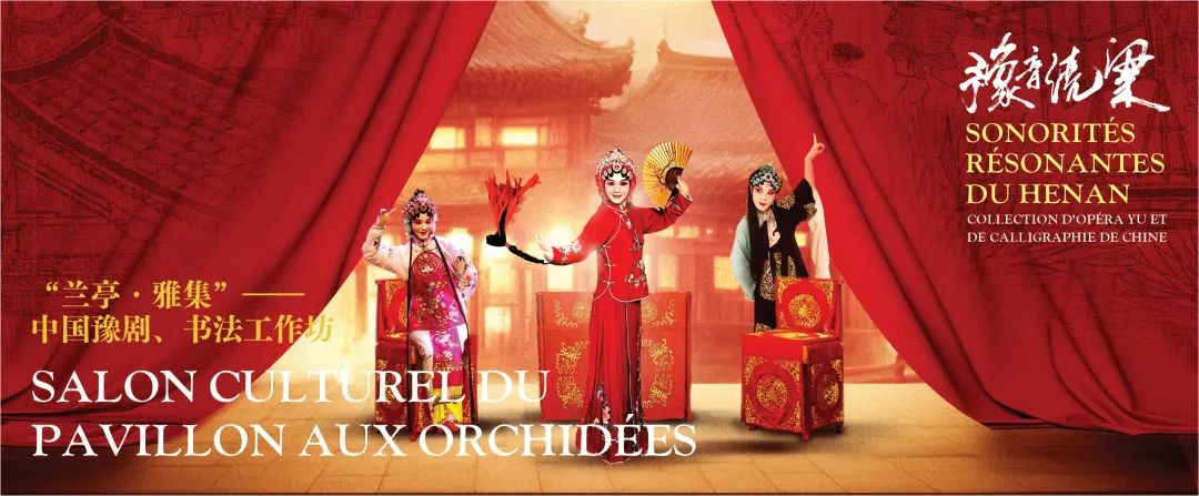 非物质文化遗产