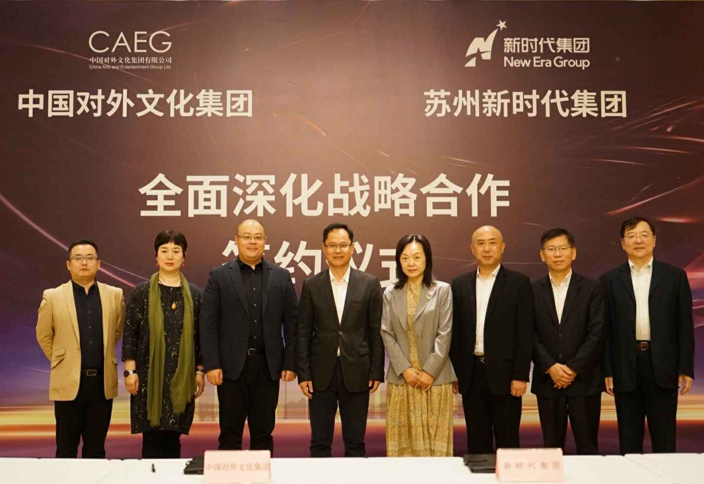 非物质文化遗产