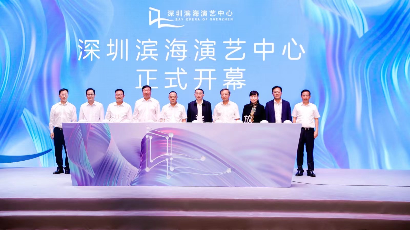 非物质文化遗产