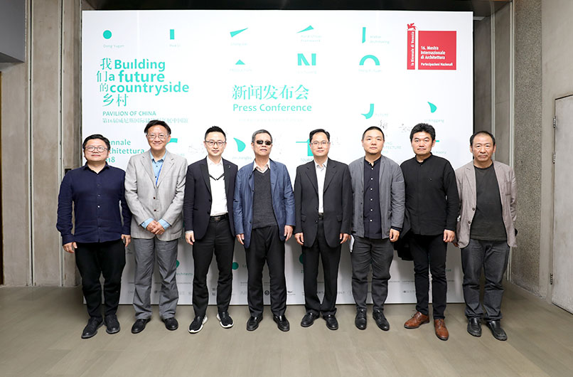 非物质文化遗产