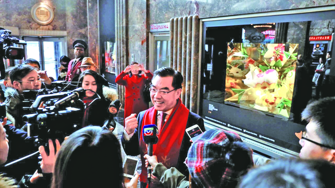 非物质文化遗产