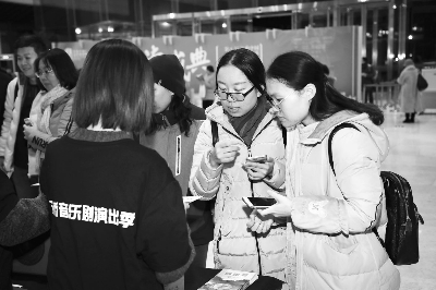 非物质文化遗产