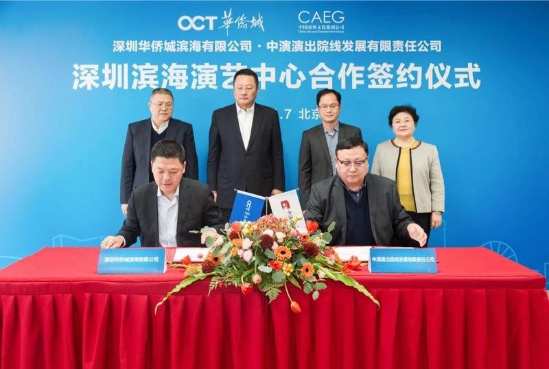 非物质文化遗产