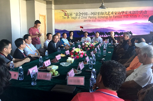 非物质文化遗产