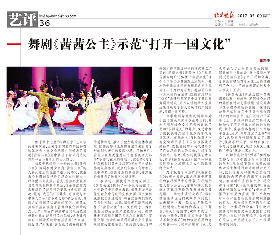 非物质文化遗产