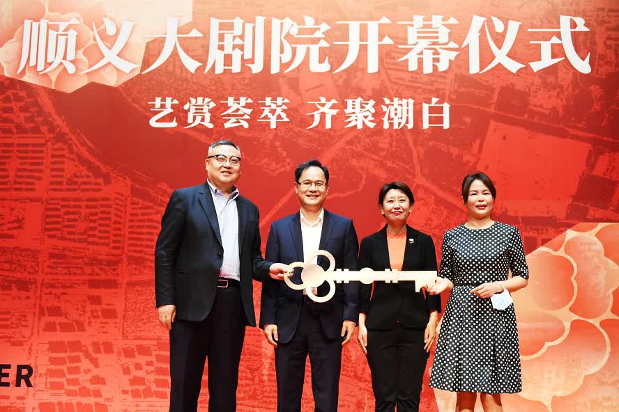 非物质文化遗产