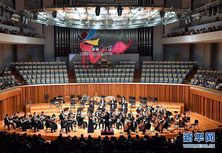 非物质文化遗产