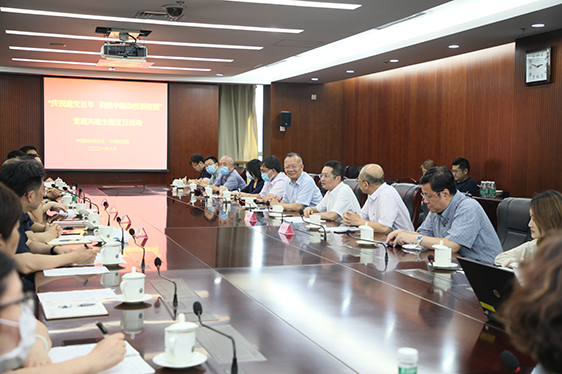 非物质文化遗产