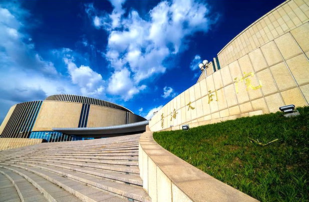 非物质文化遗产