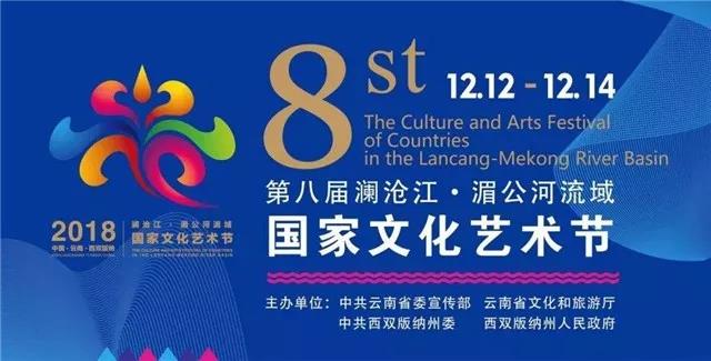 非物质文化遗产