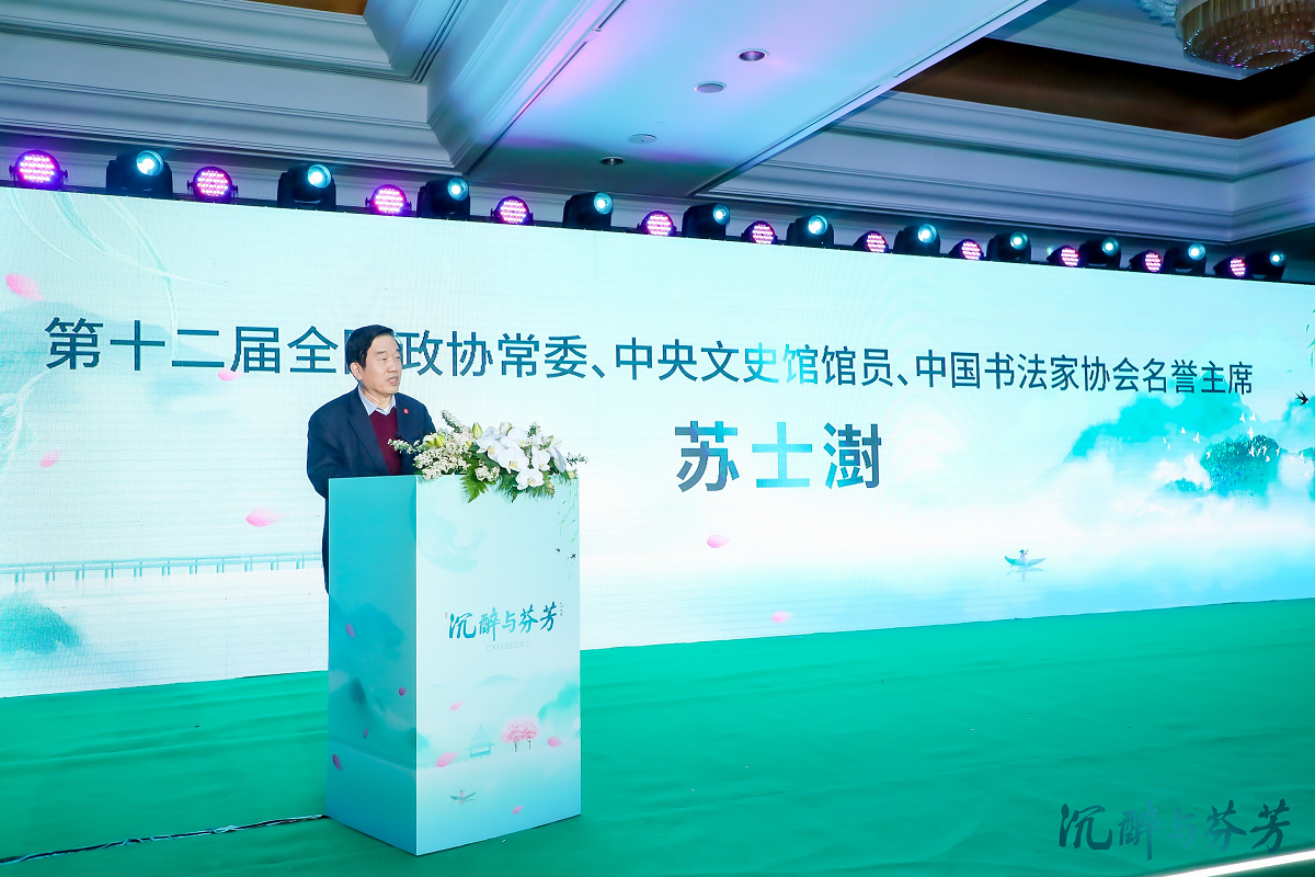 非物质文化遗产