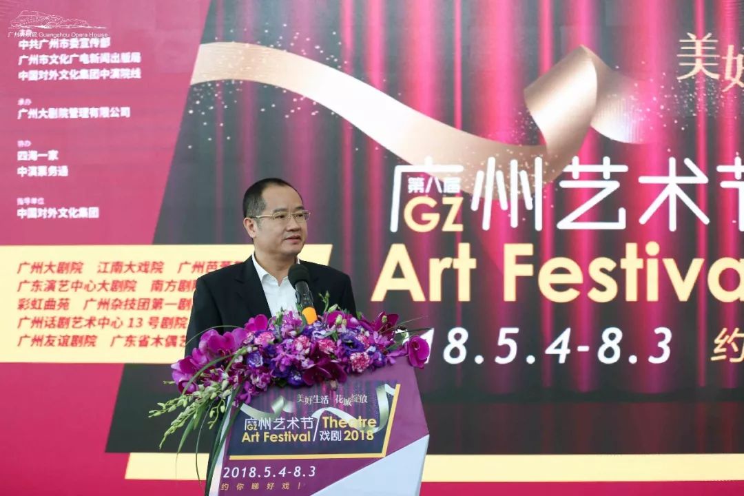 非物质文化遗产