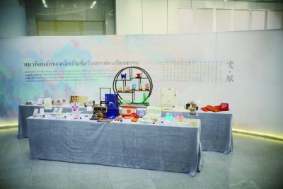 非物质文化遗产