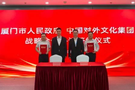 非物质文化遗产