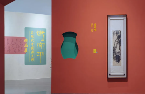 非物质文化遗产