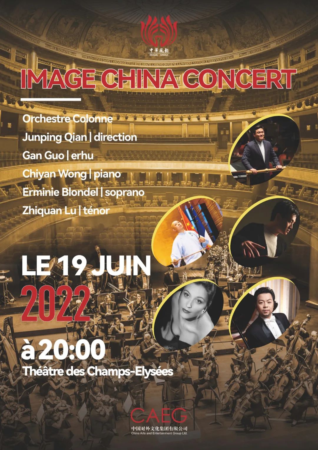 非物质文化遗产